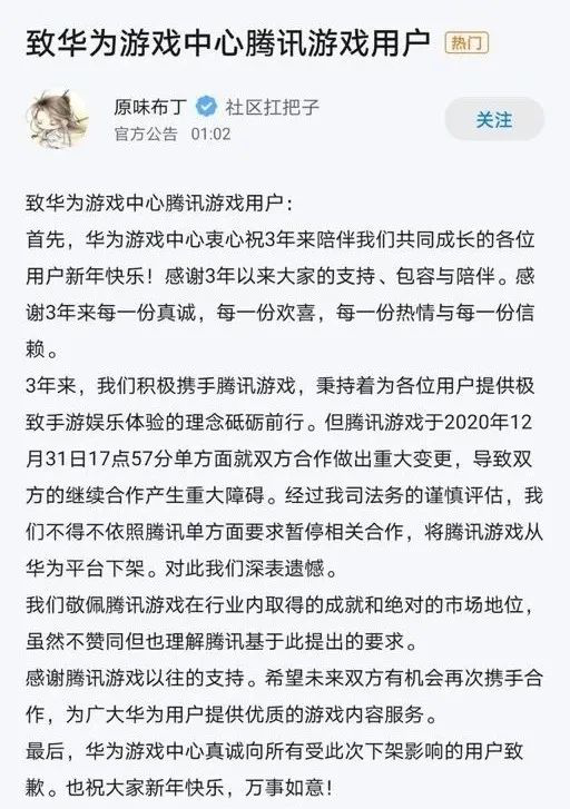 1609849512660099.png 圖片13.png