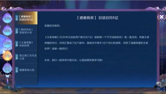 1609849500819127.png 圖片12.png