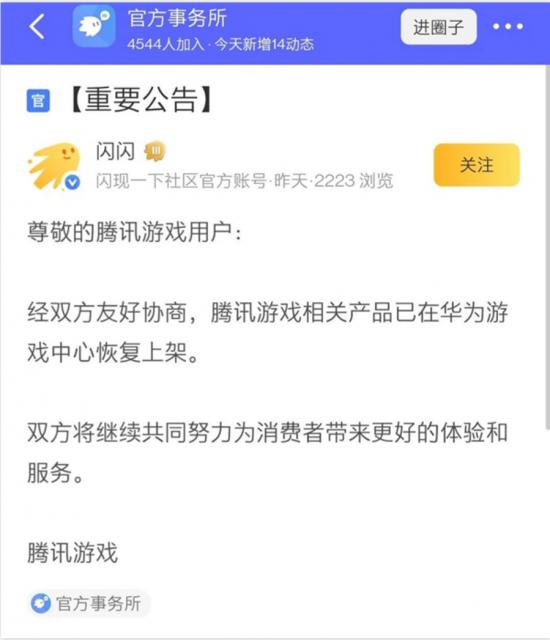 1609849521244454.png 圖片14.png