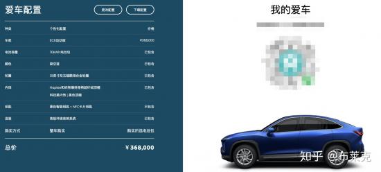 1610199197664426.png 圖片6.png