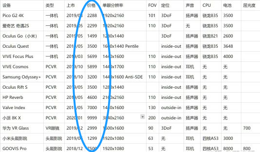 1610106776540430.png 圖片8。.png