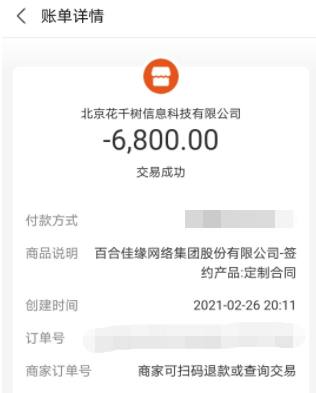 1622811166939733.png