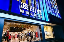 近萬元天價羽絨服，波司登是不是有什么“茅病”？