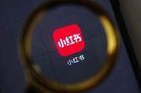 小紅書再獲融資估值達200億美元 天眼查顯示小紅書此前已獲5輪融資