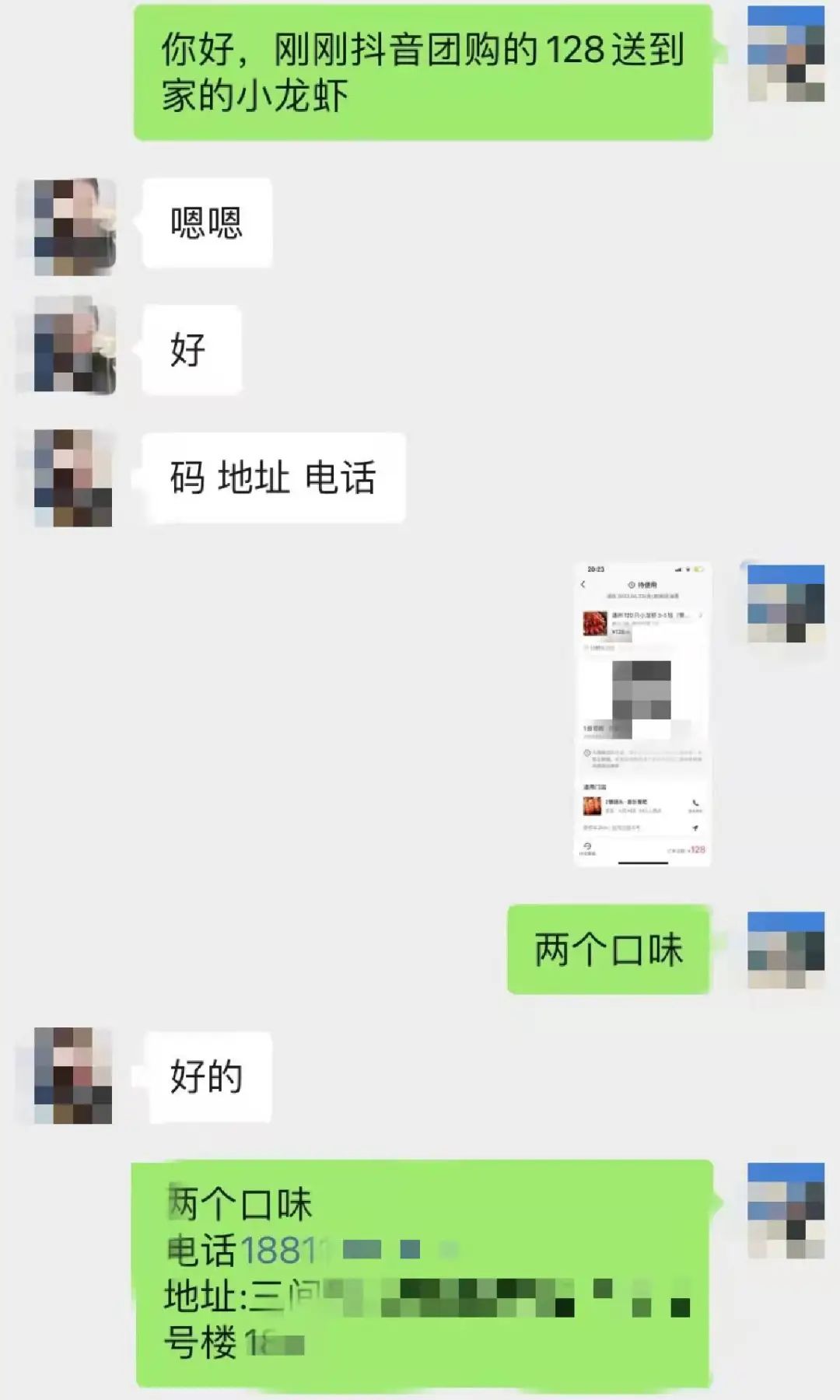 抖音外賣曲線復活