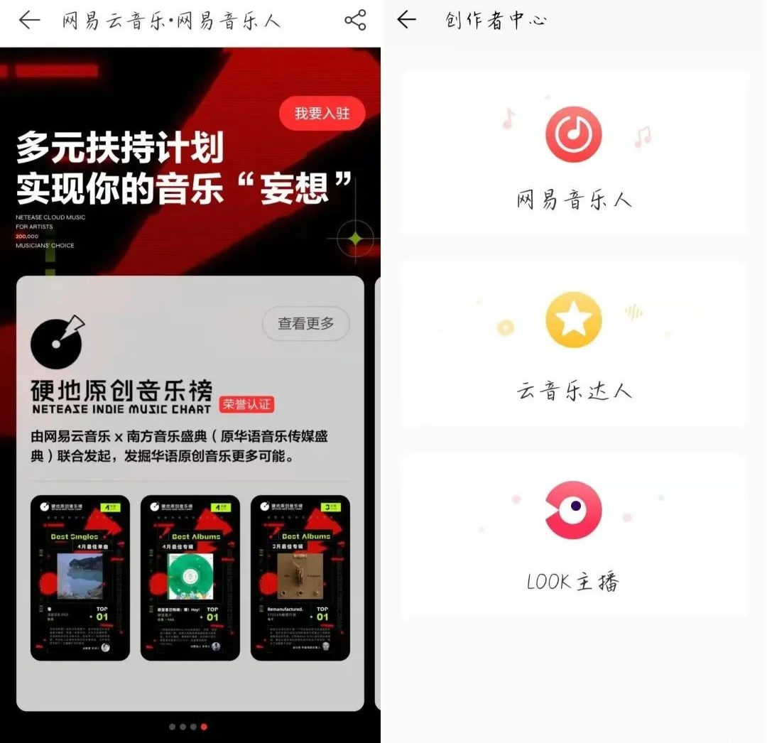 終于到騰訊音樂們該漲會員費的時候了