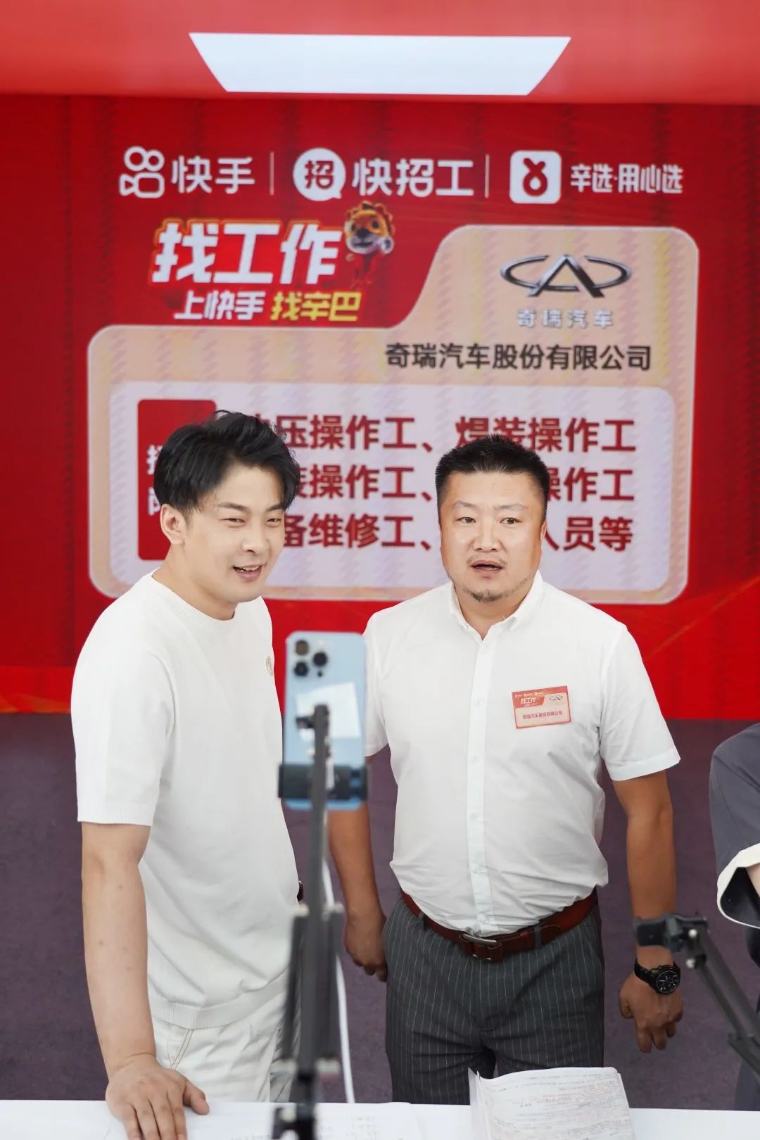 俞敏洪向左，辛巴向右