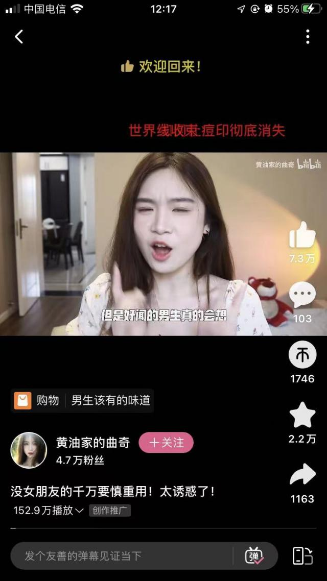B站做短視頻,學(xué)抖音死,學(xué)YouTube生?