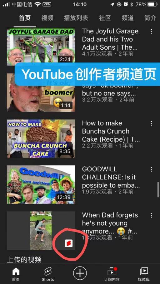 B站做短視頻,學(xué)抖音死,學(xué)YouTube生?