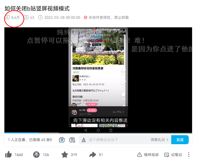 B站做短視頻,學(xué)抖音死,學(xué)YouTube生?