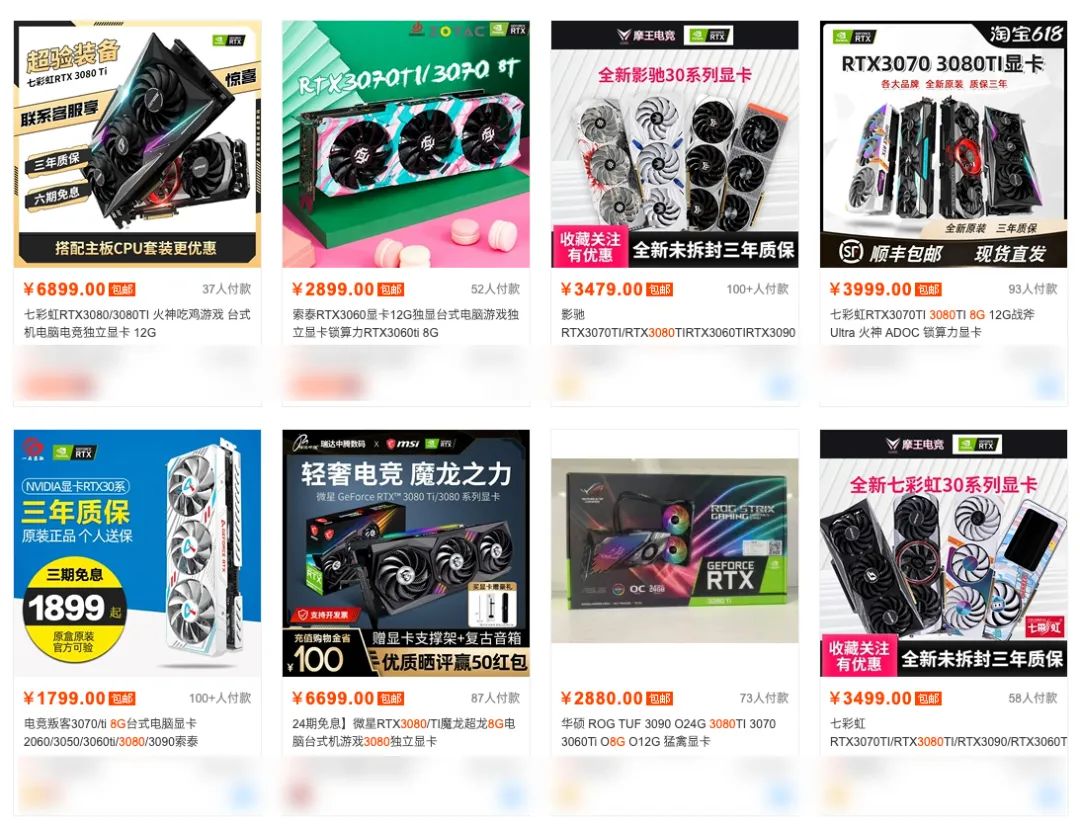 3600塊就想買正經RTX3080，你覺得你叫位面之子？