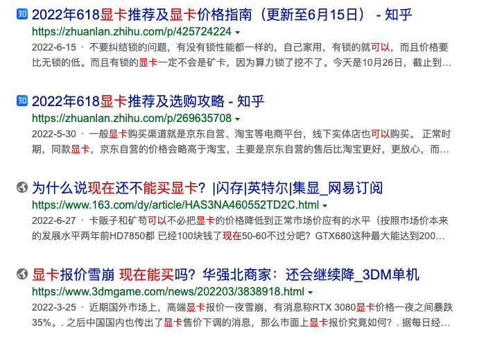 3600塊就想買正經RTX3080，你覺得你叫位面之子？