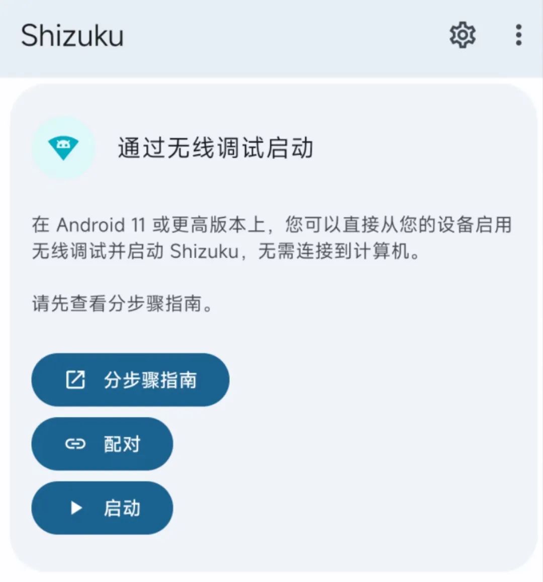 能讓 iOS 保持流暢的墓碑機(jī)制,安卓也有了