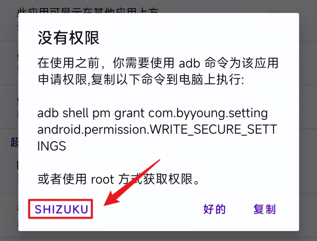 能讓 iOS 保持流暢的墓碑機(jī)制,安卓也有了