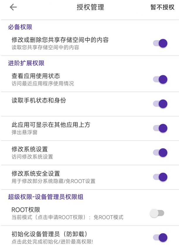 能讓 iOS 保持流暢的墓碑機(jī)制,安卓也有了