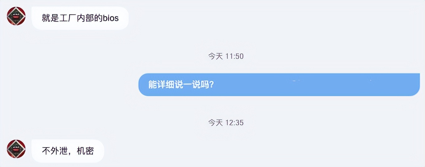 3600塊就想買正經RTX3080，你覺得你叫位面之子？