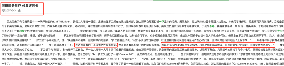 3600塊就想買正經RTX3080，你覺得你叫位面之子？