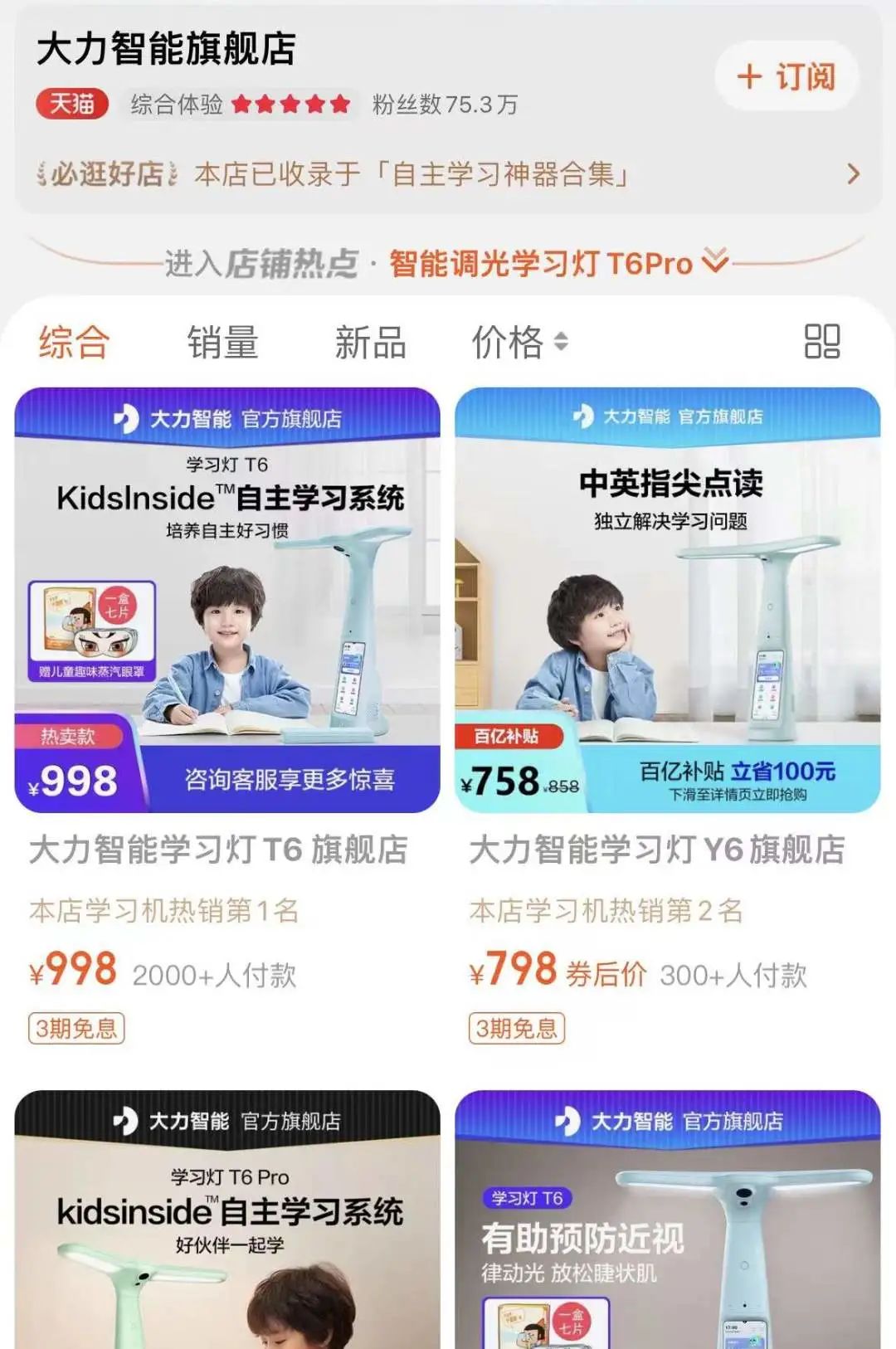 碰上“硬”釘子,張一鳴前助理離開字節