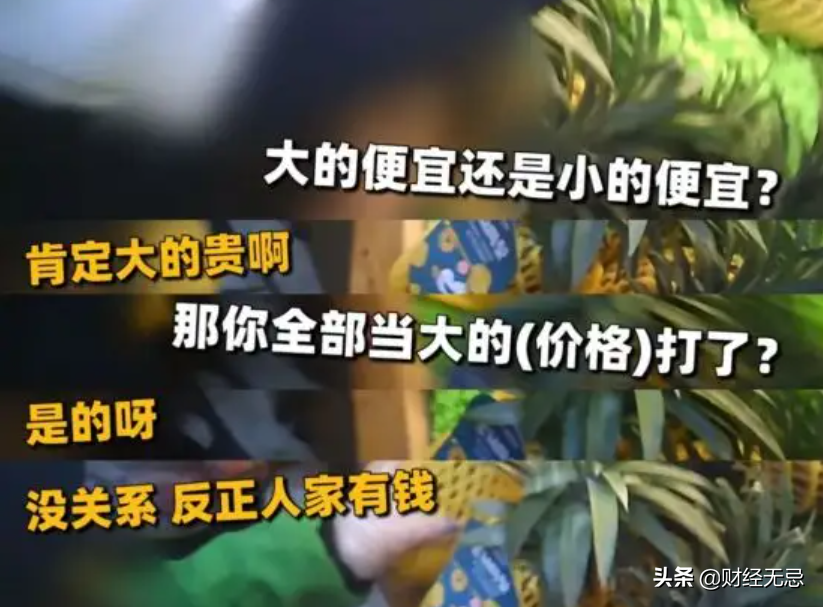 百果園的IPO:隱藏著難以盈利和擴(kuò)張的桎梏