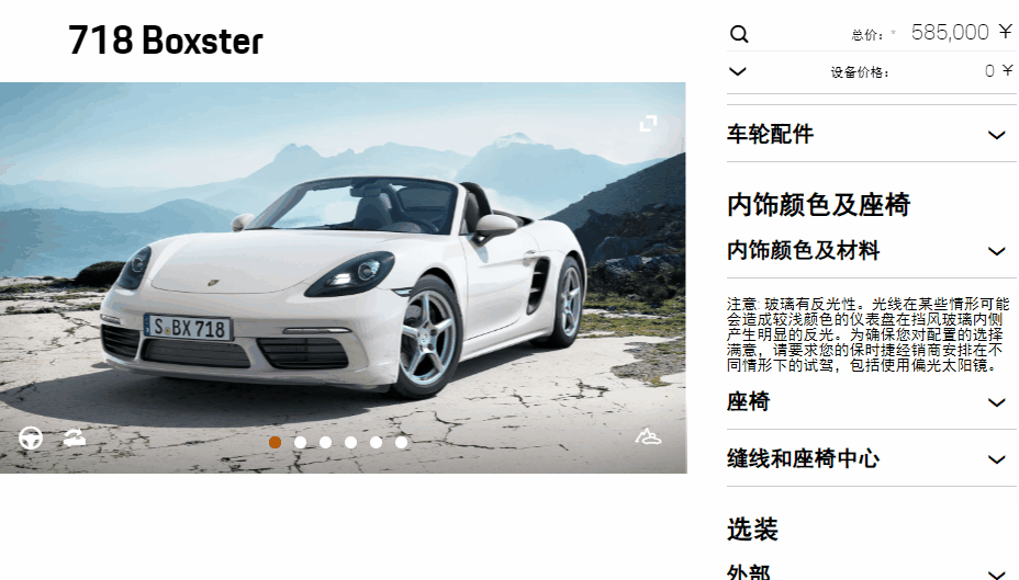 5000塊一年解鎖后輪轉(zhuǎn)向，奔馳真就不坑窮人？