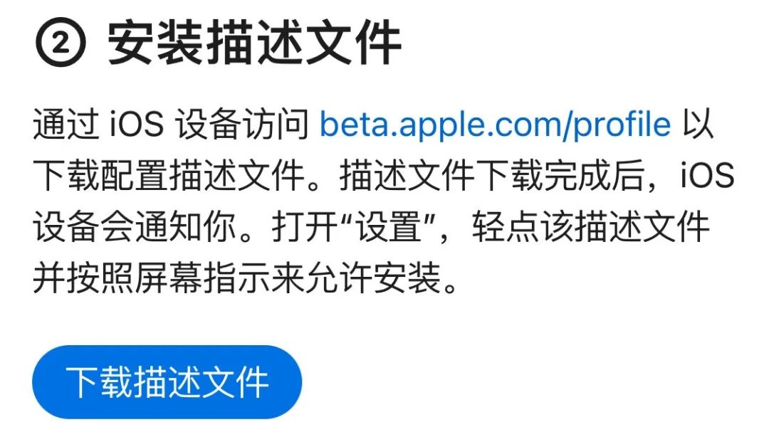 iOS 16公測版還不錯，除了這個我無法理解的自閉模式