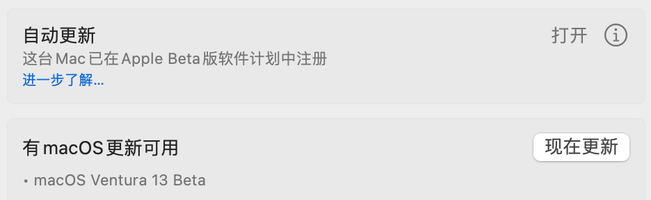 iOS 16公測版還不錯，除了這個我無法理解的自閉模式