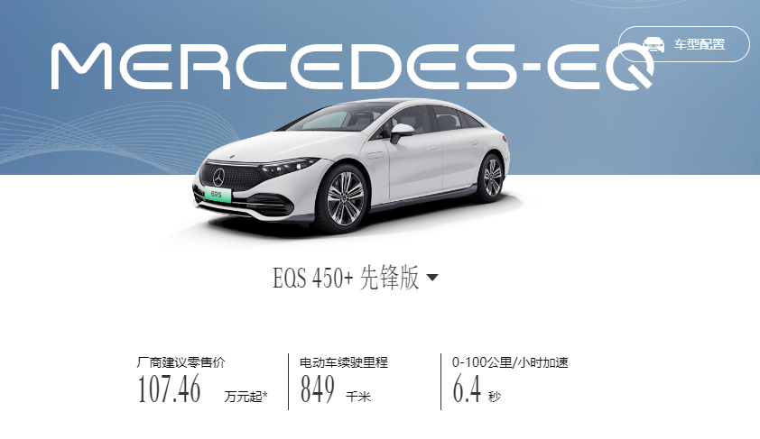5000塊一年解鎖后輪轉(zhuǎn)向，奔馳真就不坑窮人？