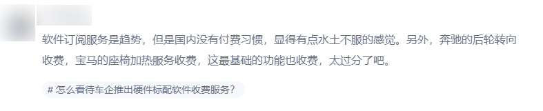 5000塊一年解鎖后輪轉(zhuǎn)向，奔馳真就不坑窮人？
