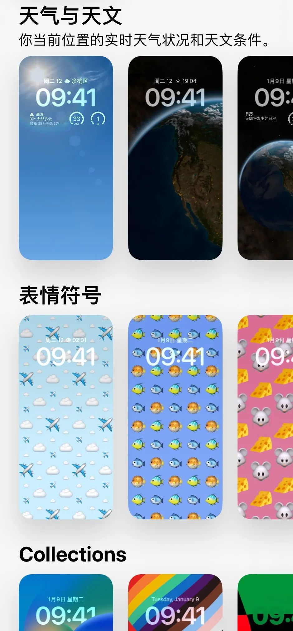 iOS 16公測版還不錯，除了這個我無法理解的自閉模式