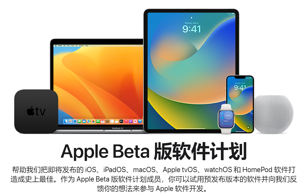iOS 16公測版還不錯，除了這個我無法理解的自閉模式