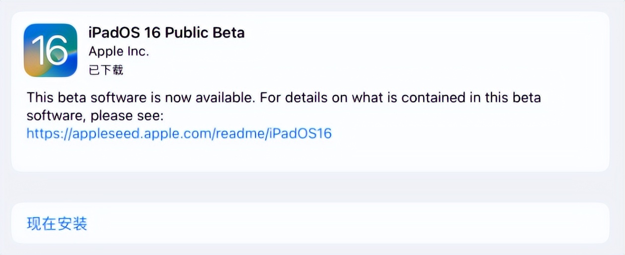 iOS 16公測版還不錯，除了這個我無法理解的自閉模式