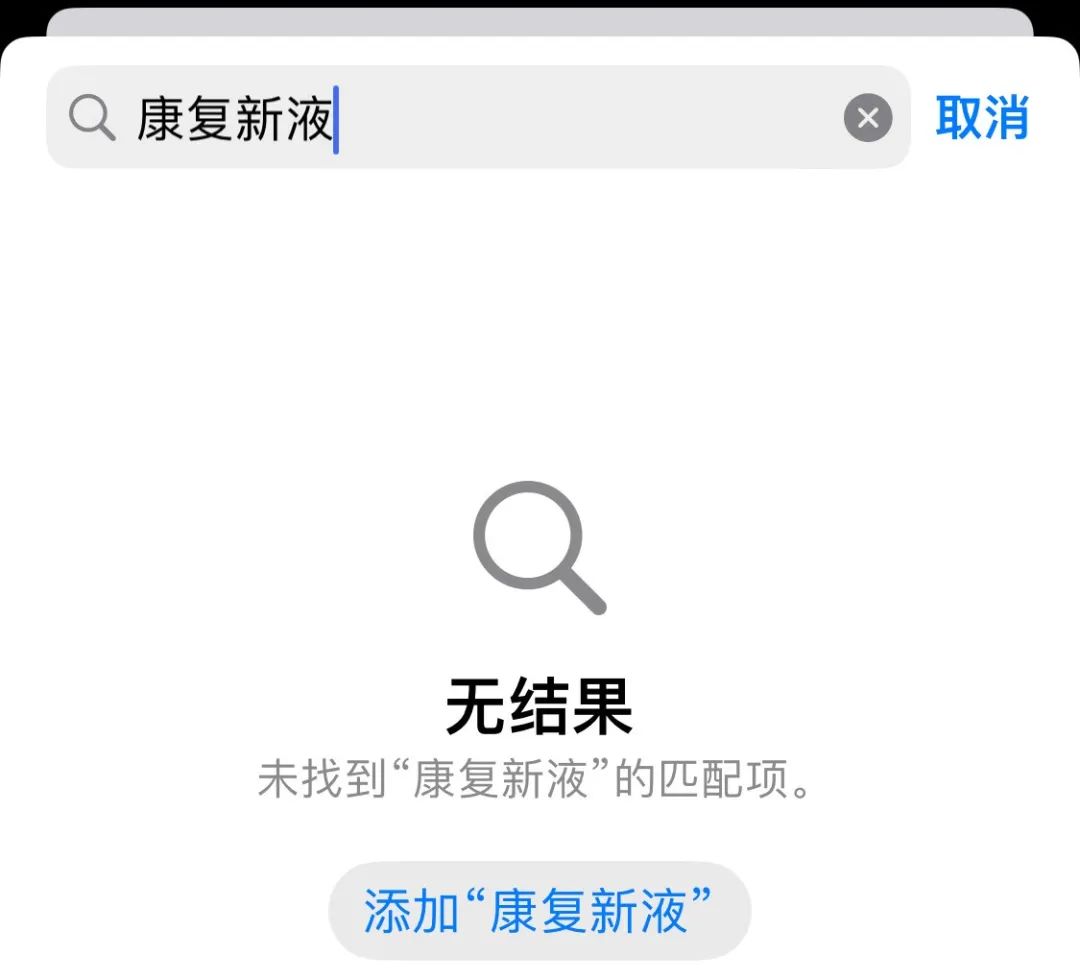 iOS 16公測版還不錯，除了這個我無法理解的自閉模式