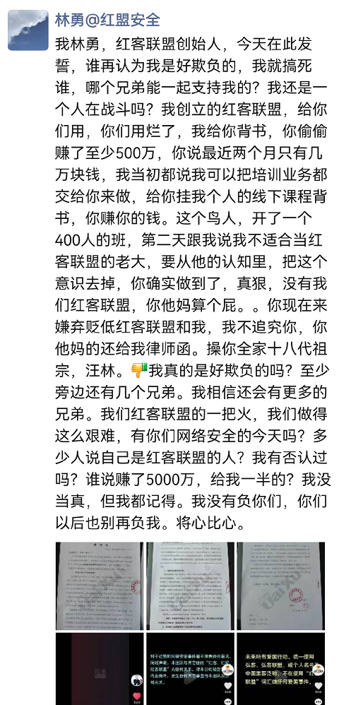曾把白宮官網干癱瘓的紅客聯盟,如今在朋友圈罵架