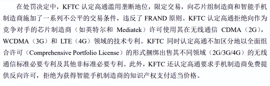 “智能機棄子”諾基亞,正靠著專利騎在廠商頭上年賺百億