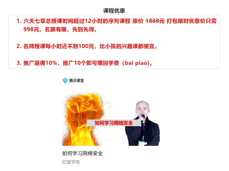 曾把白宮官網干癱瘓的紅客聯盟,如今在朋友圈罵架