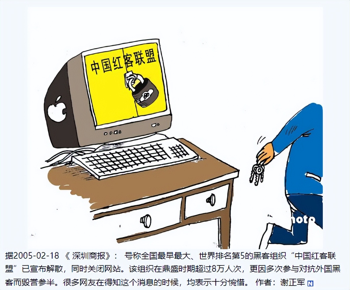 曾把白宮官網干癱瘓的紅客聯盟,如今在朋友圈罵架