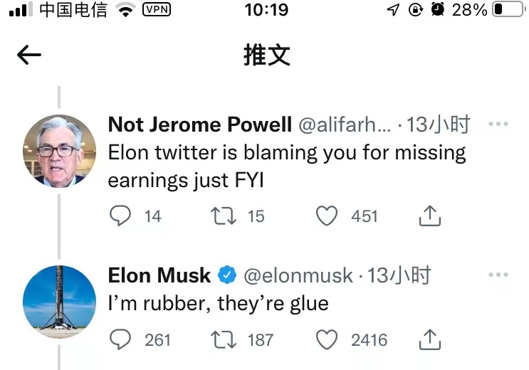推特收購輿論戰,被馬斯克變成了小孩吵架