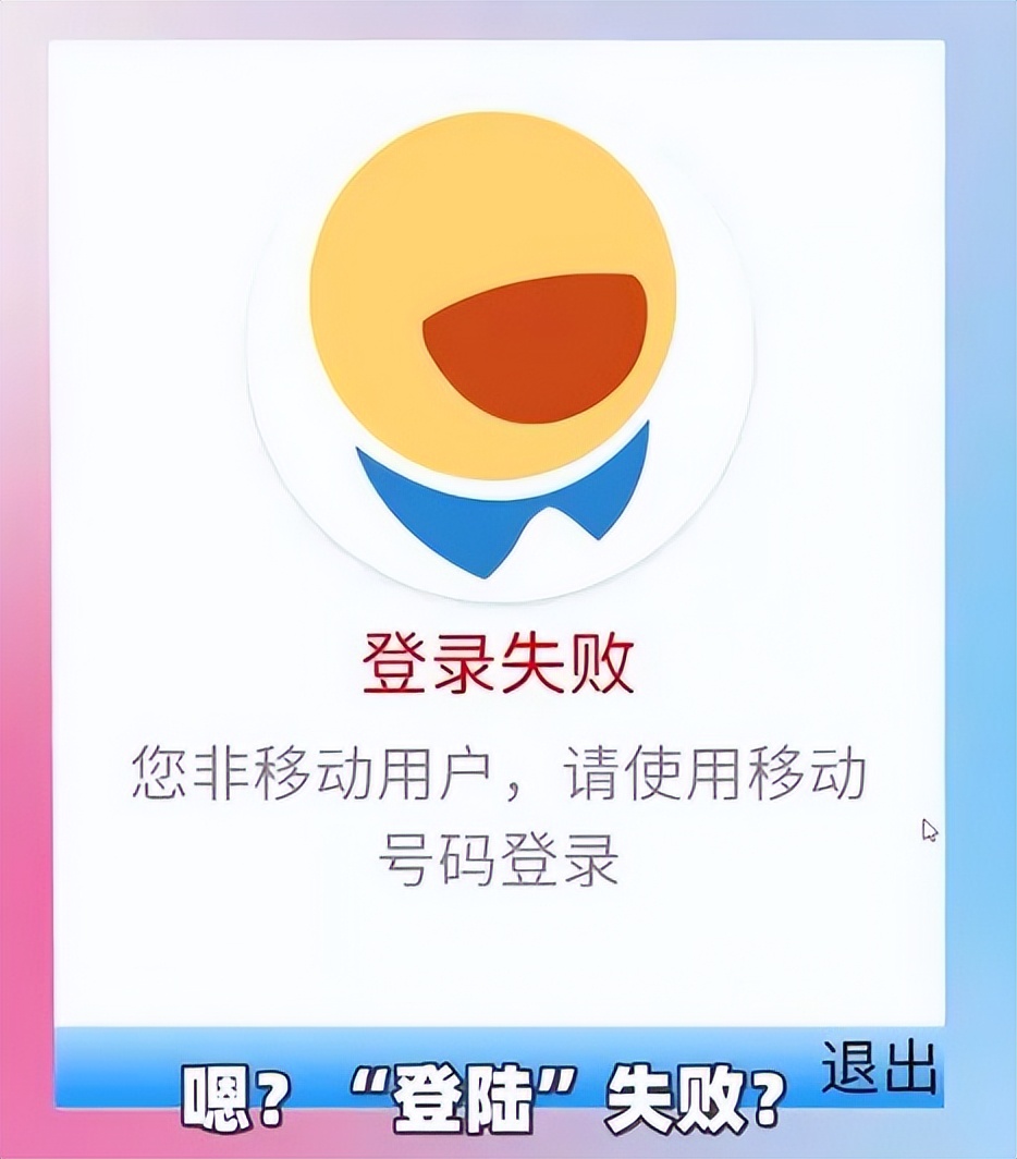曾擁有5億用戶的飛信,被宣布在9月份死亡