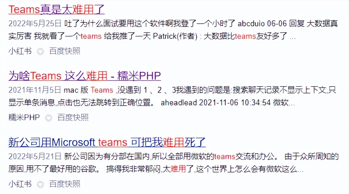 微軟的辦公軟件崩了,為什么大家都在開香檳慶祝?