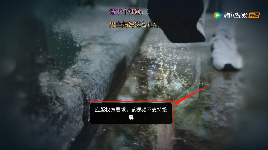 優酷被罵上了熱搜,因為投屏都要收費