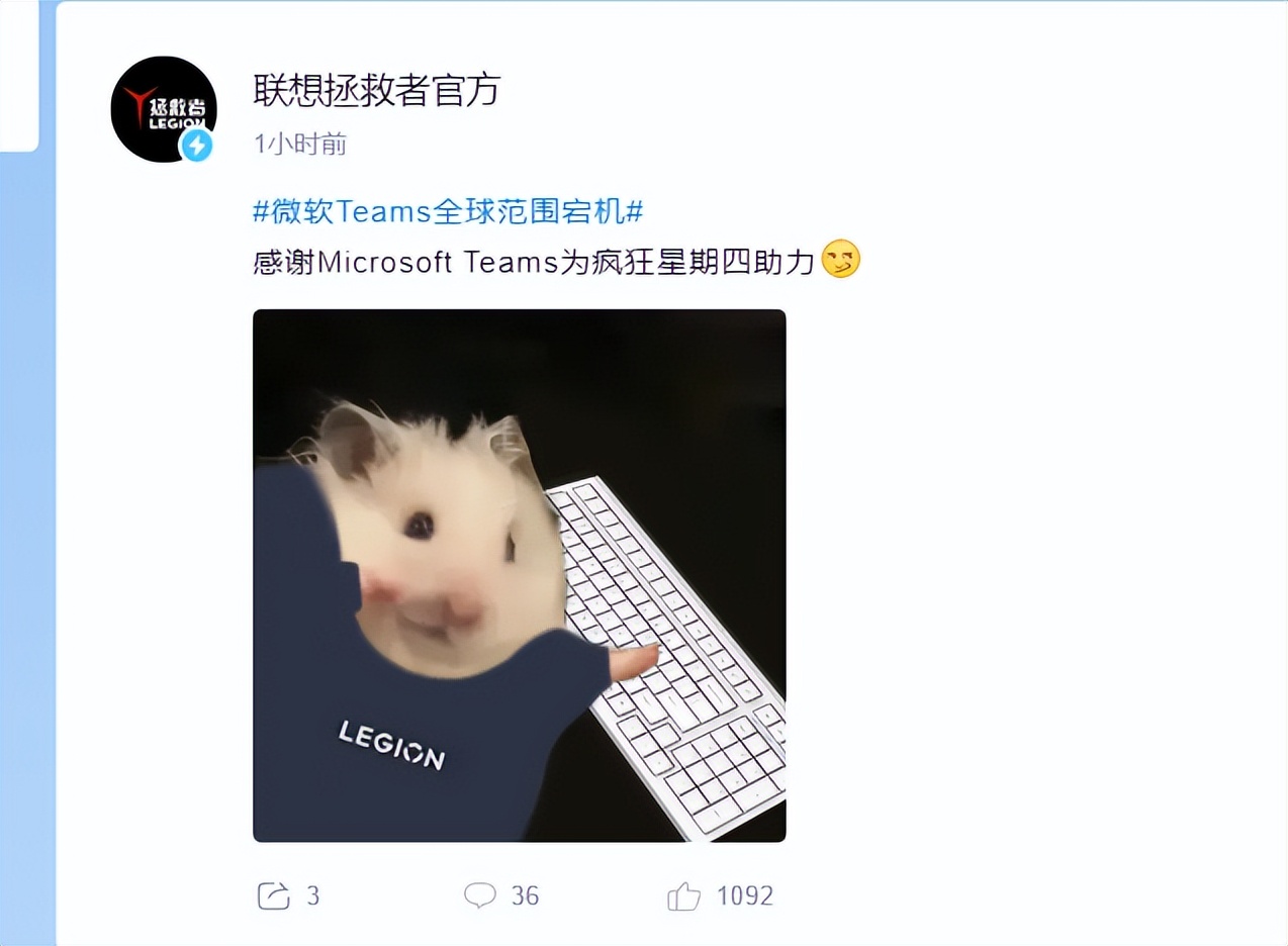 微軟的辦公軟件崩了,為什么大家都在開香檳慶祝?