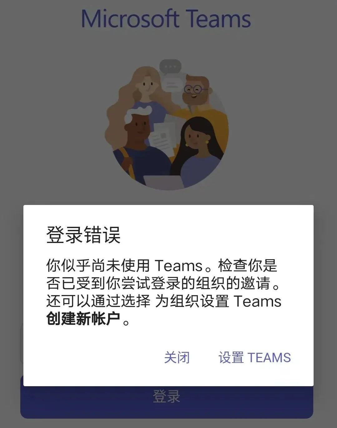 微軟的辦公軟件崩了,為什么大家都在開香檳慶祝?