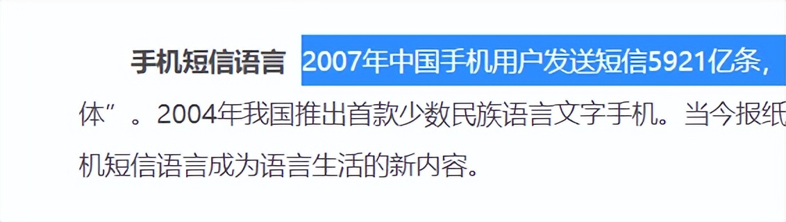 曾擁有5億用戶的飛信,被宣布在9月份死亡