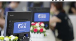 攜程還不敢松氣