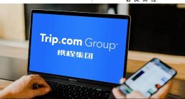 攜程出海，“獨自美麗”