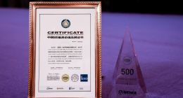 行業唯一！三翼鳥場景品牌戰略推動價值凸顯