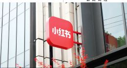 誰在小紅書賺到錢了？