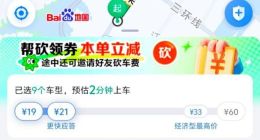 蘿卜快跑的“親兄弟”，極越01也站到了智駕第一梯隊