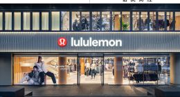 lululemon雙面突圍：下沉拓新局，男裝搶藍海