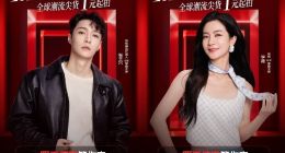 6月7日京東潮流驚喜日火爆來襲 潮流服飾美妝下單立享85折